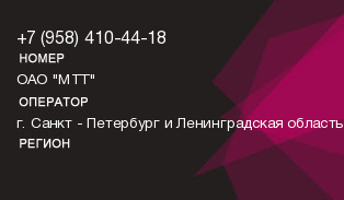 9584104418